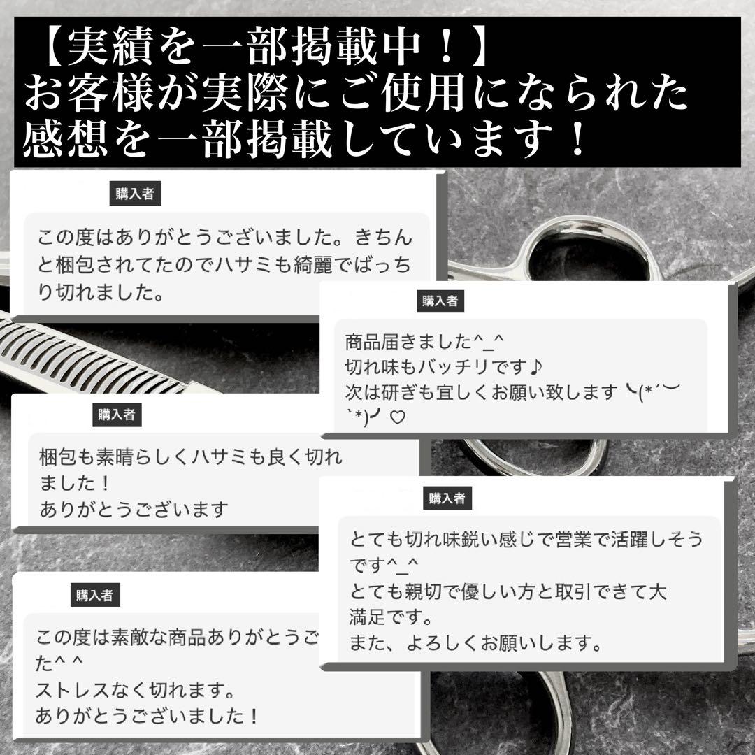 【極美品&研ぎ済】ミズタニシザー FIT 5.7inch【送料無料】