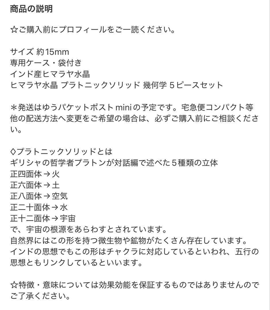 Borders様 リクエスト 10点 まとめ商品 - メルカリ