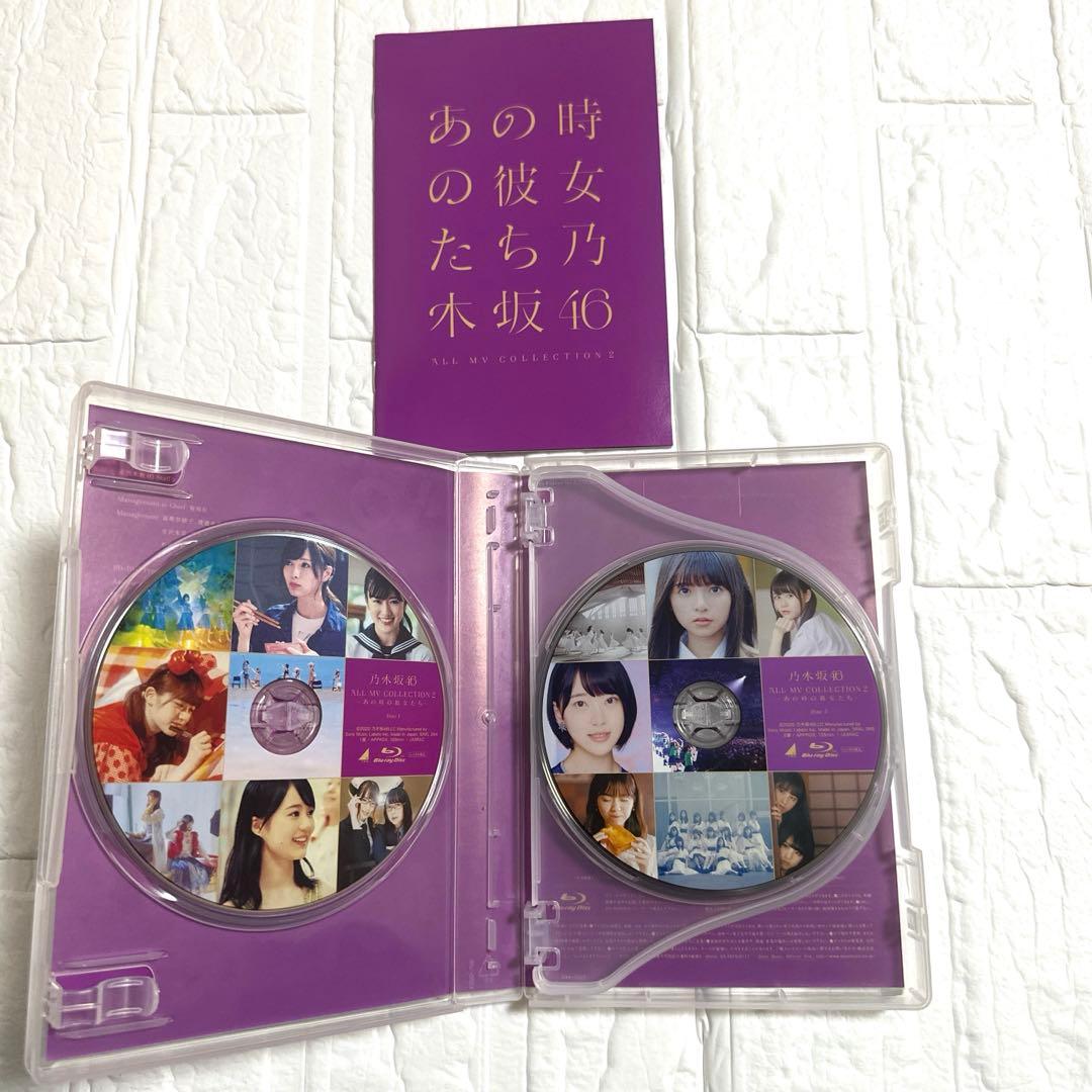 乃木坂46/ALL MV COLLECTION2～あの時の彼女たち～〈4枚組〉 - メルカリ