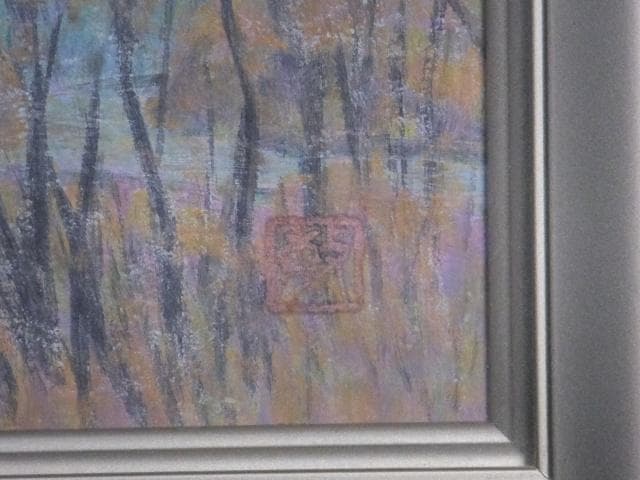 扇 敏之 落款印譜 共シール『富士展望』日本画 岩絵具彩色 10号 0801D