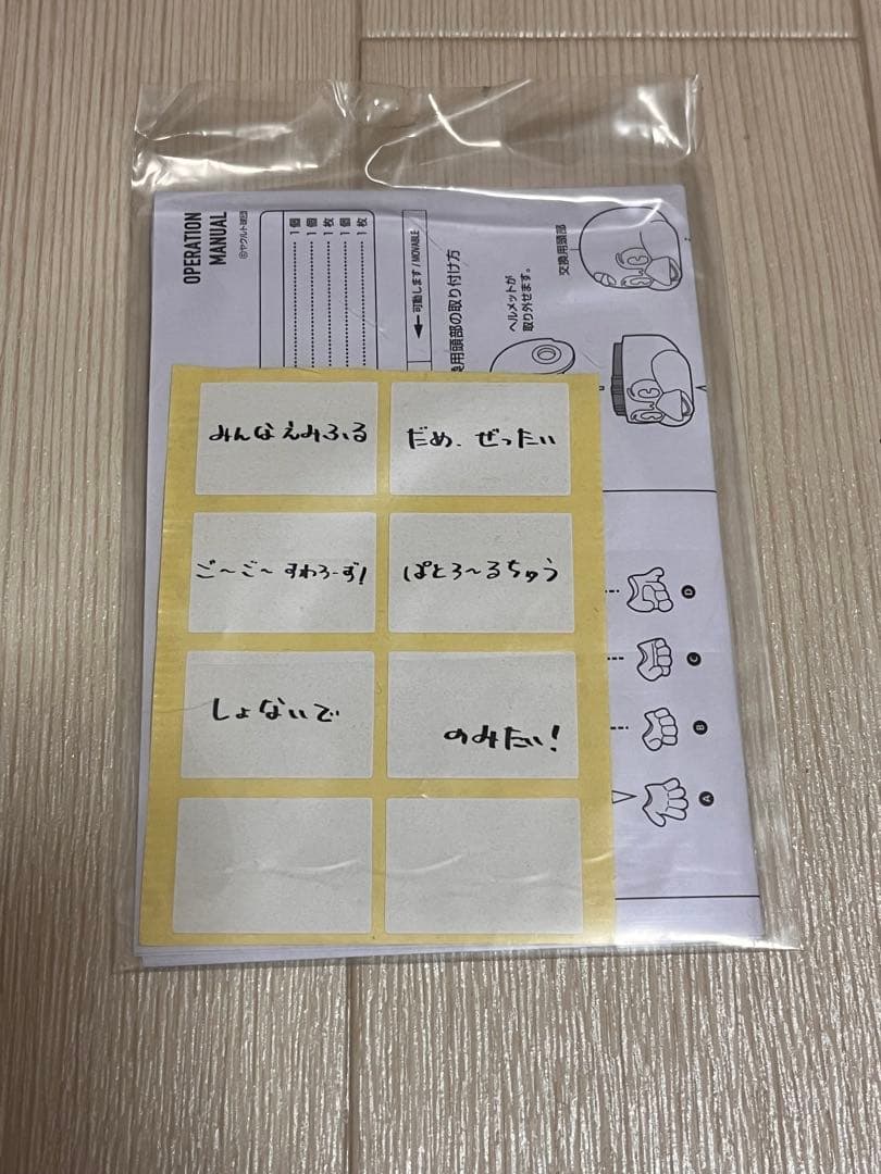 S.H.Figuarts つば九郎　東京ヤクルトスワローズ　開封品　欠品無し