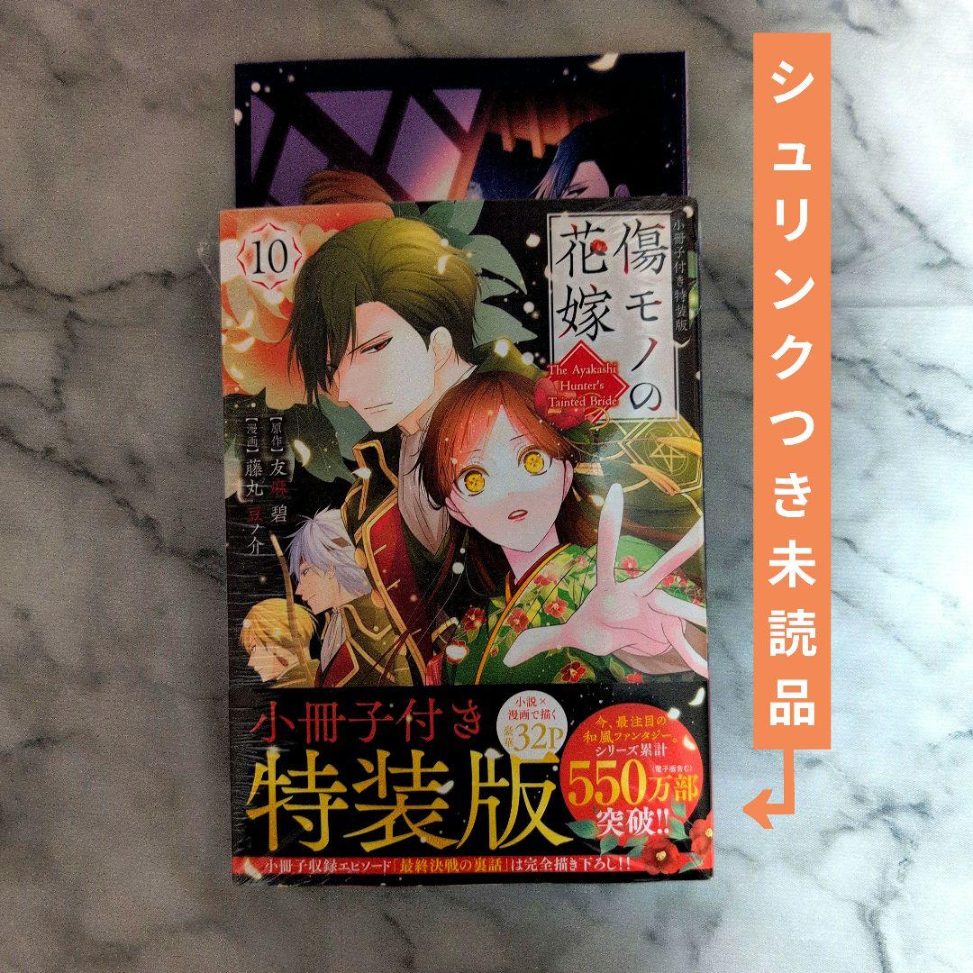 ☆よっちゃん☆様専用／2月分お取り置き - メルカリ
