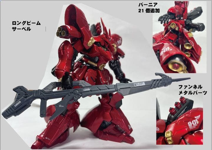 サザビー出ます サザビー発進 ジオラマ - メルカリ