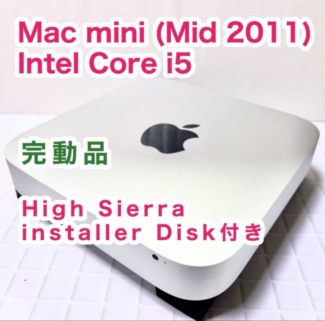 Mac mini (Mid 2011) Intel Core i5 ➕BOSE Mac mini (Mid 2011) - Technical Specifications - Apple Support