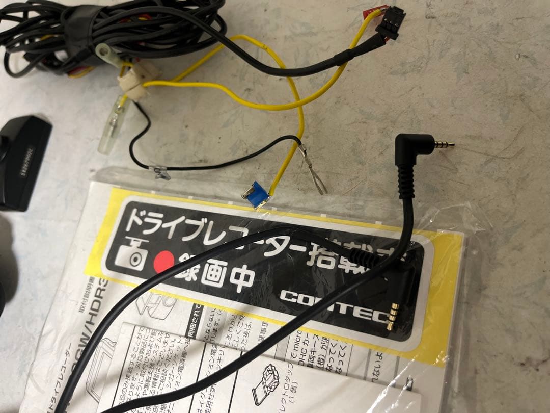 コムテック　ドライブレコーダー　HDR360GW -W-