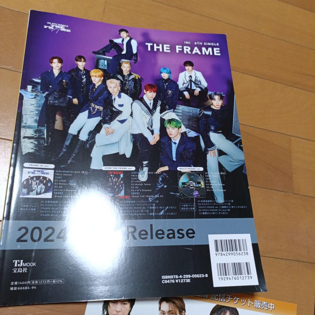 庄司浩平 写真集 1OC(イチオシ)vol.5 仮面ライダーガヴチラシ フライヤ