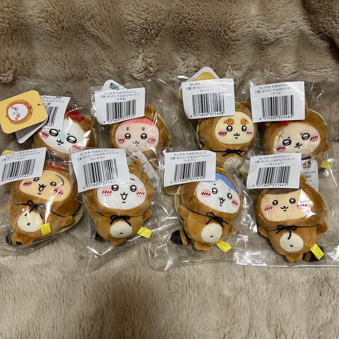 ちいかわ たぬきだもんくじ B賞 C賞 コンプ セット - メルカリ