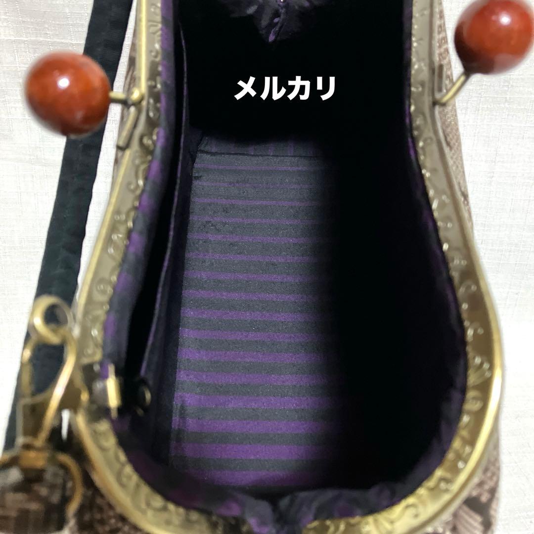 龍郷 泥大島紬 ハンドメイド がま口バッグ 和柄 着物バッグ - メルカリ