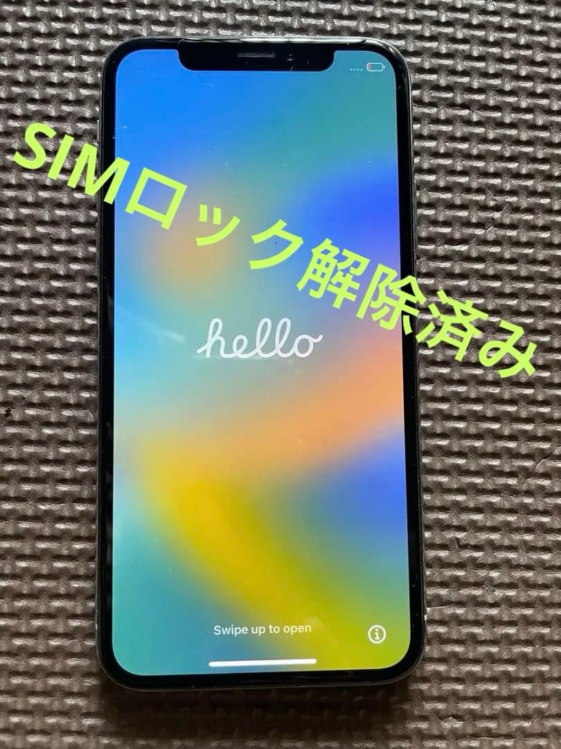 iPhoneX 64G シルバー SIMロック解除済み