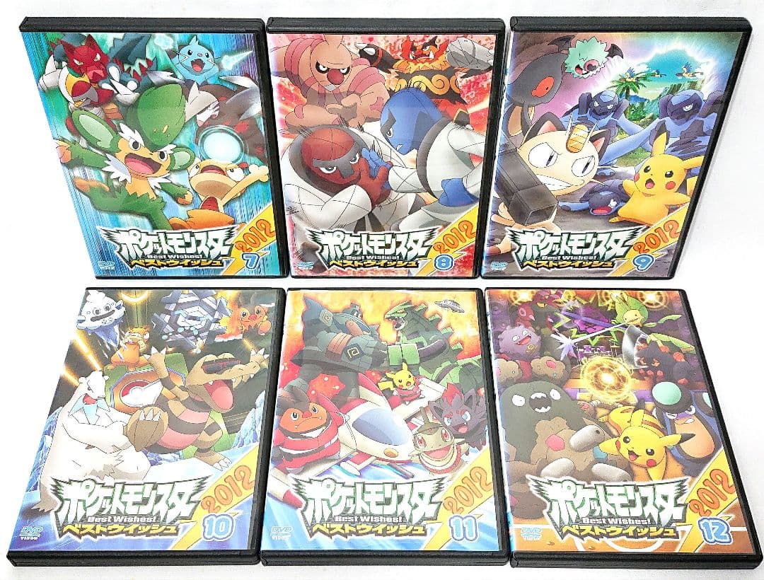 ポケットモンスター/ベストウイッシュ/ベストウィッシュ【DVD】全49巻