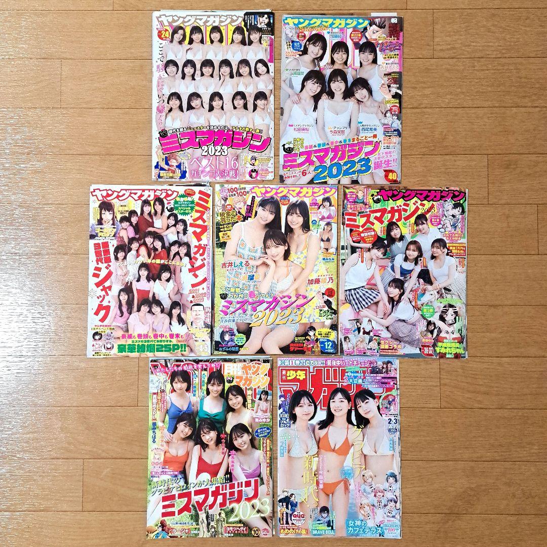 一ノ瀬瑠菜 雑誌 切り抜き 約350ページ＋付録DVD3枚他