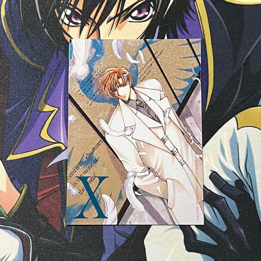 CLAMP『Xエックス』トレカ【スペシャルシルバーカードno.8】麒飼遊人