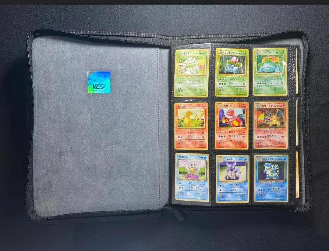 ト*ム様 旧裏　コンプリートファイル　ポケモンカード　拡張パック 第1弾〜第4弾 ポケモンカード旧裏 第1弾～第4弾 263枚フルコンプリートセット 30枚の