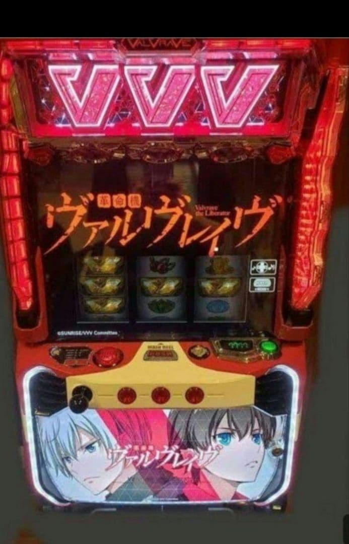 パチスロ実機 革命機ヴァルヴレイヴ スマスロユニット付㉕ - メルカリ