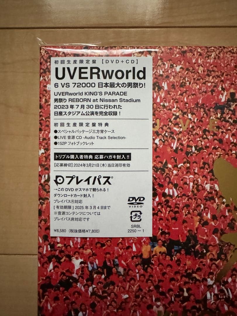 DVD】UVERworld 男祭りat NISSAN STADIUM - メルカリ