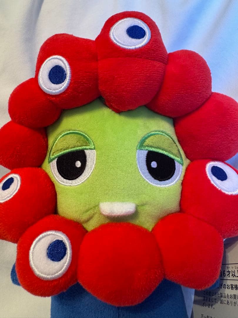 新品】ガチャピン ムック ミャクミャクなりきりぬいぐるみ 関西万博