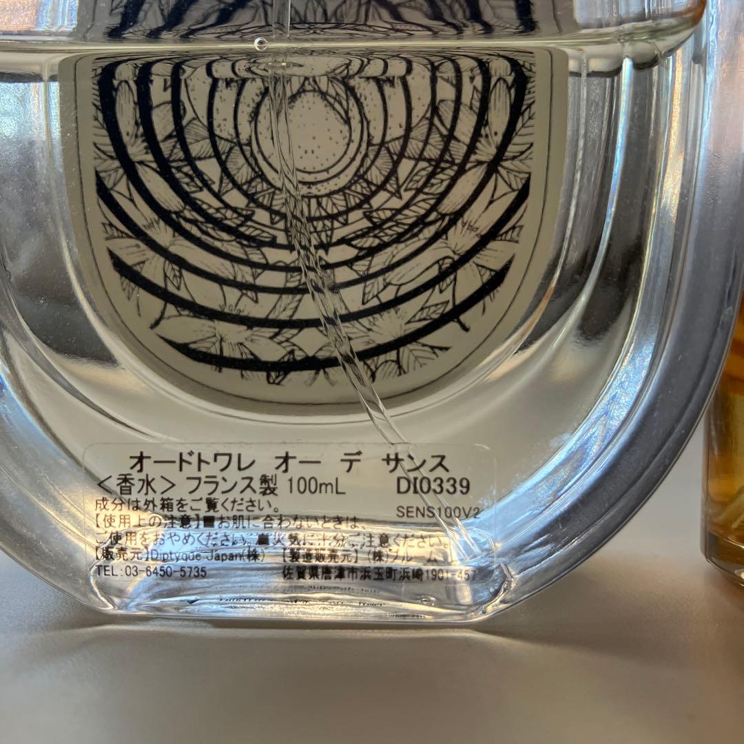 専用diptyque ディプティック オーデサンス 楽天市場】ディプティック オーデサンス オードトワレ 100ml DIPTYQUE
