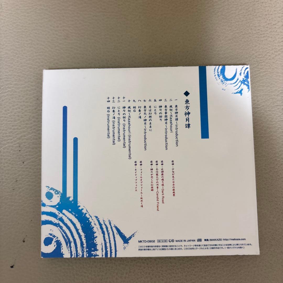 [価格交渉・まとめ買い歓迎です]東方神月譚/舞風(MAIKAZE)
