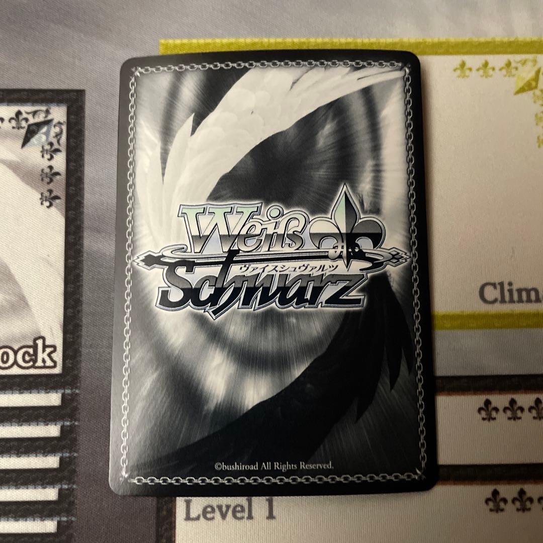 2人で過ごす日々 rrr d