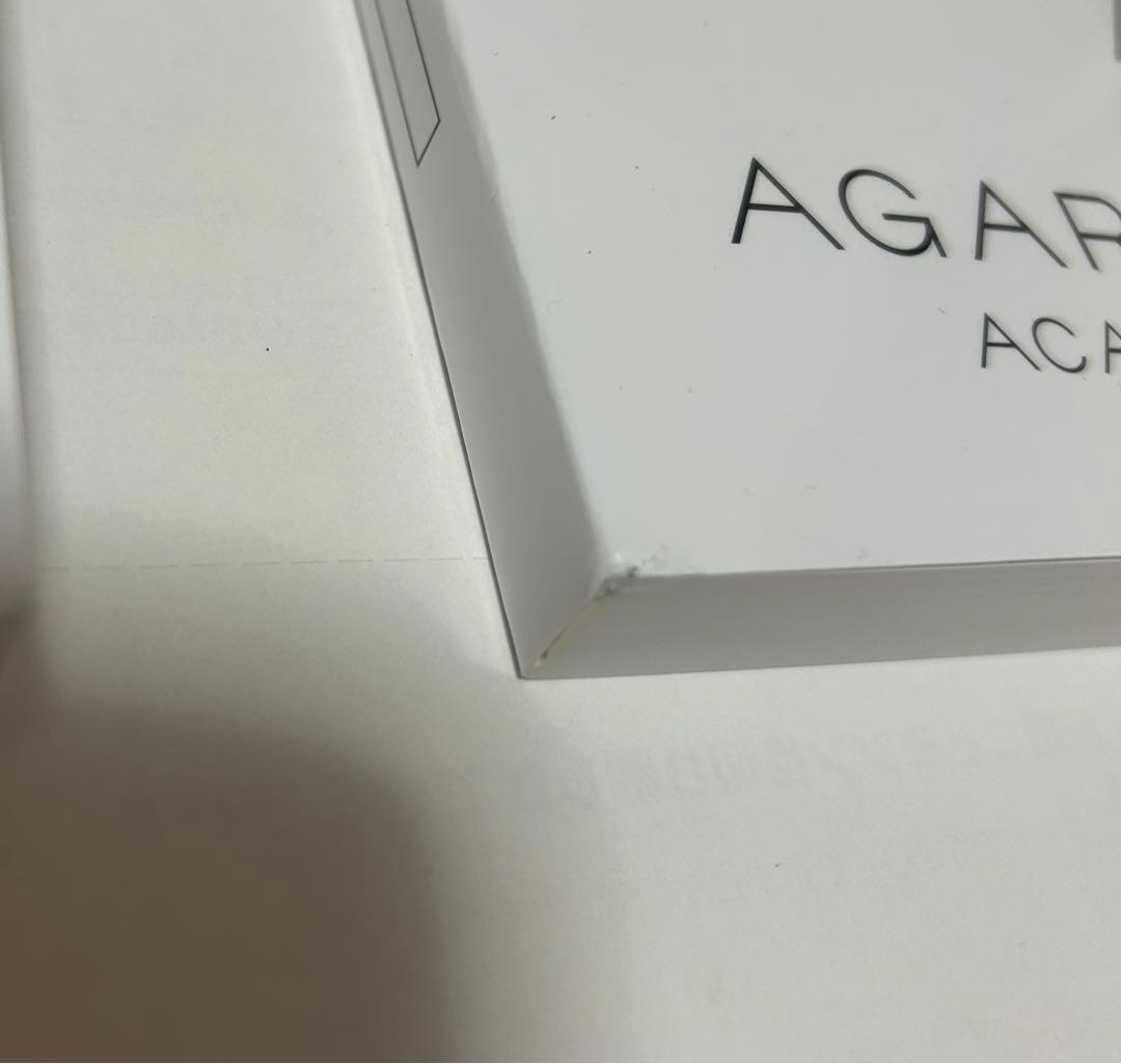 司法試験/予備試験】アガルート2025重要問題習得講座 裁断済・書込み無