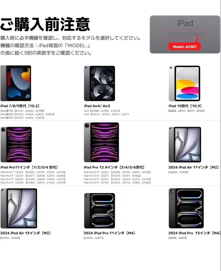 Magic Keyboard 360度回転 ホワイト　ipadpro 12.9 13インチiPad Air（M2/M3）、12.9インチ iPad Pro（第6/5/4/3世代）用