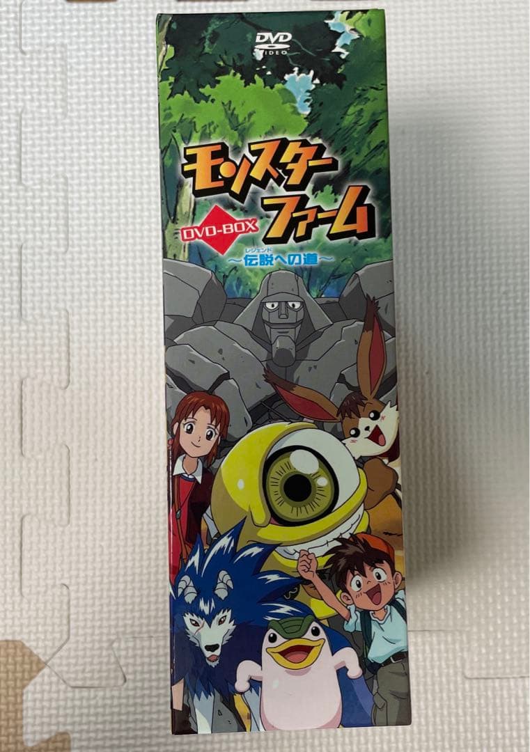 モンスターファーム 伝説への道 DVD-BOX - メルカリ