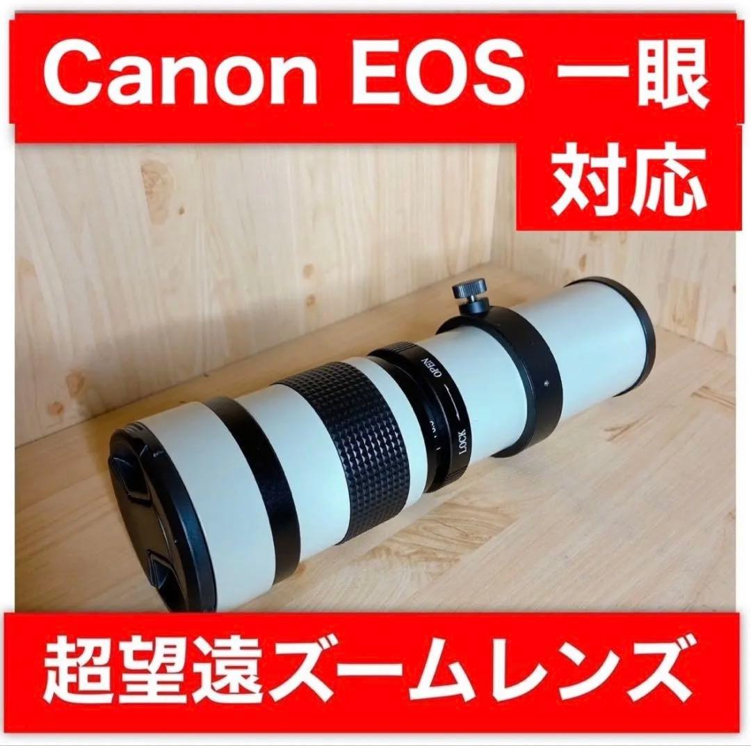 最安！Canon EOS 一眼レフカメラ対応 望遠ズームレンズ　サードパーティ製 Amazon | Canon ミラーレス一眼カメラ EOS Kiss M 標準ズームキット
