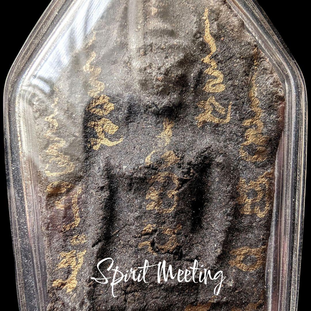 呪術系プラクンペーンの至宝 2554一期陰法十四靈鬼法