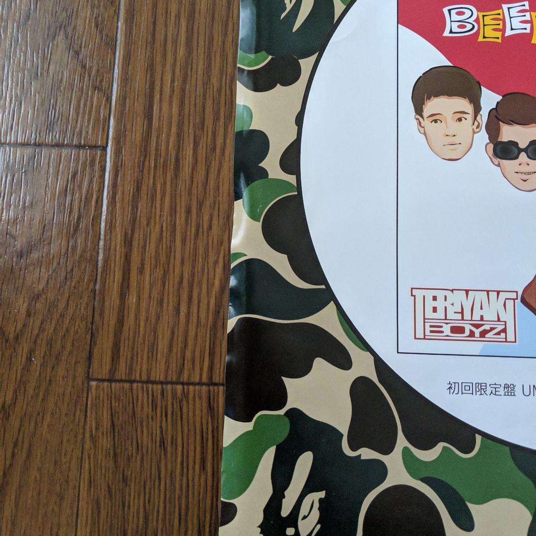 ☆APE エイプ 初期 テリヤキボーイズ BEEForCHICKEN ポスター☆ - メルカリ