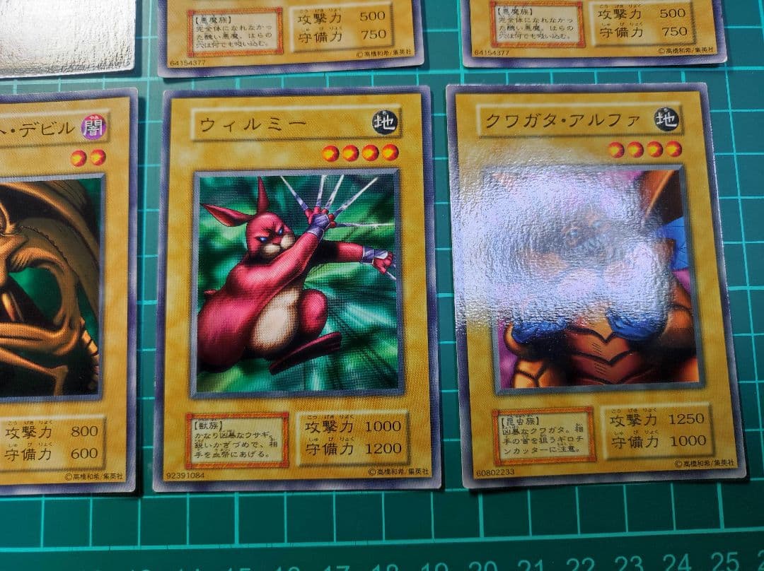 匿名配送】遊戯王 初期ブースター含むまとめ売り③ - メルカリ