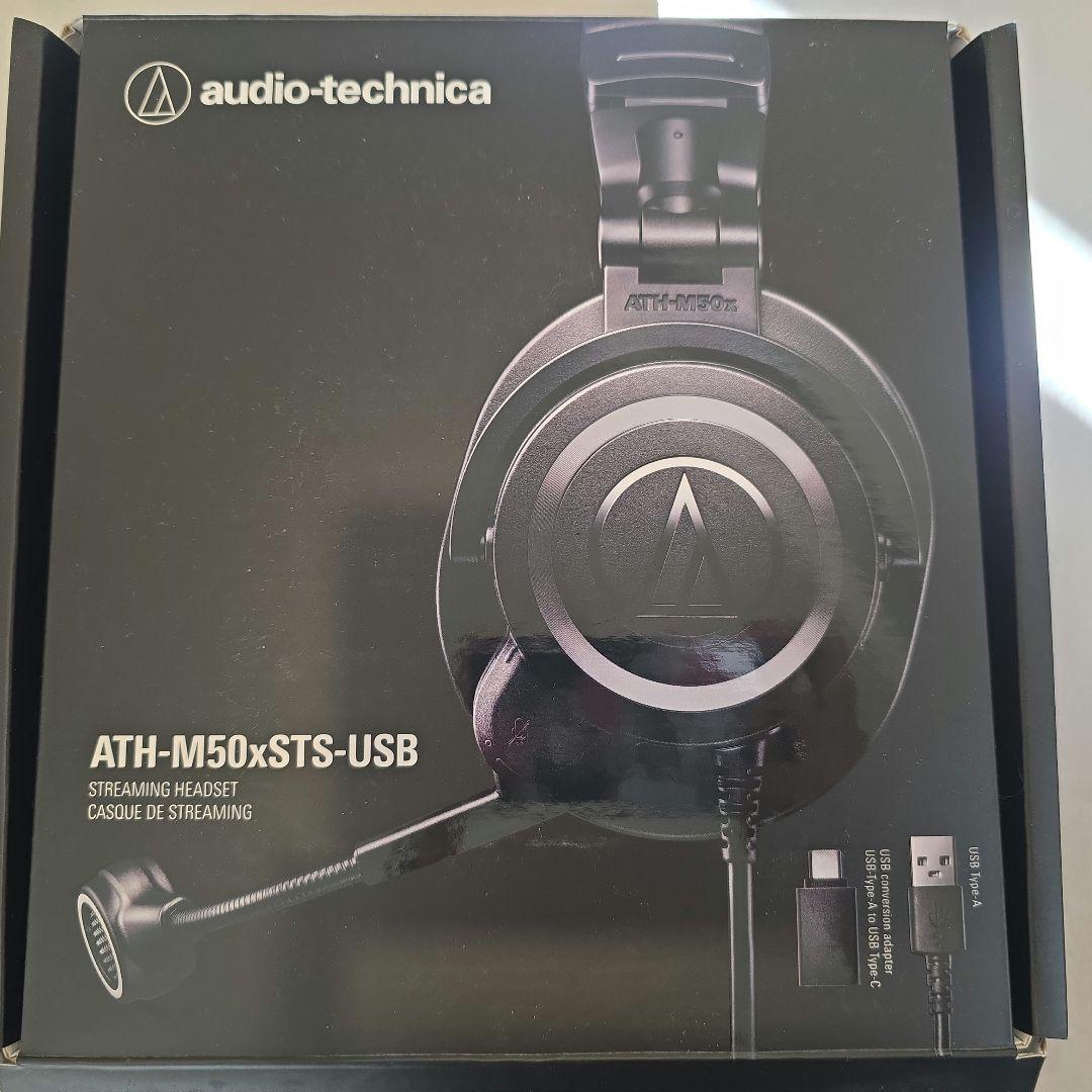 audio-technica ATH-M50xSTS-USB ヘッドセット Audio Technica ATH-M50XSTS-USB - Headphones and Headsets