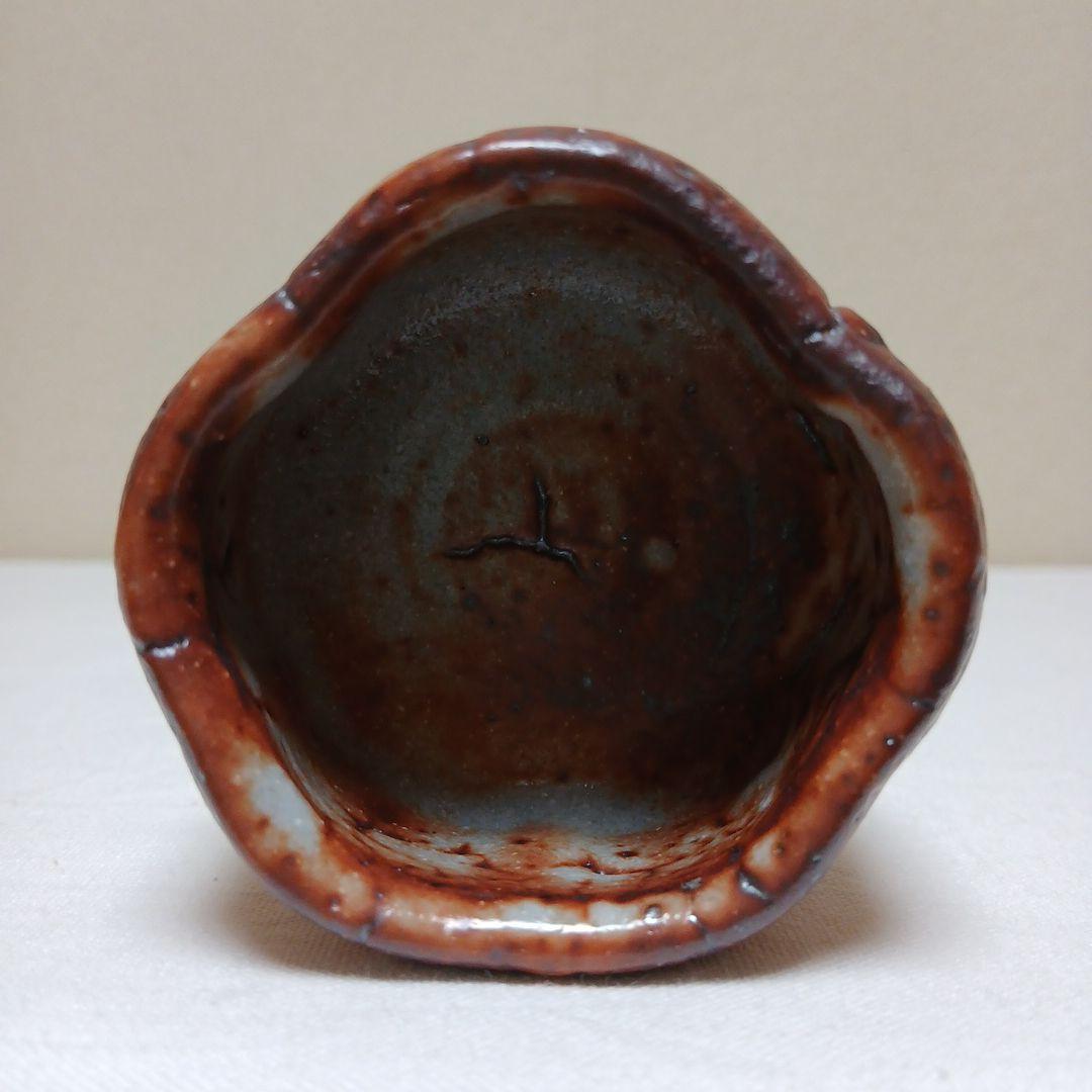 美濃焼 鼠志野ぐい呑 大橋桃之輔作 - メルカリ