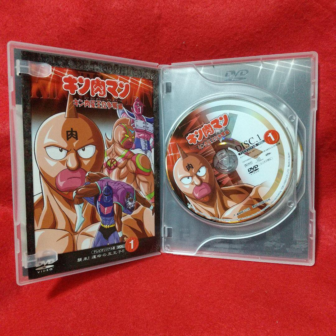 キン肉マン キン肉星王位争奪編 DVD 全巻 セット - メルカリ