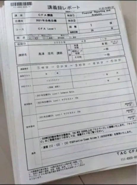 CFA】SchweserNotes Level1 DVD＆テキスト【TAC】 - メルカリ