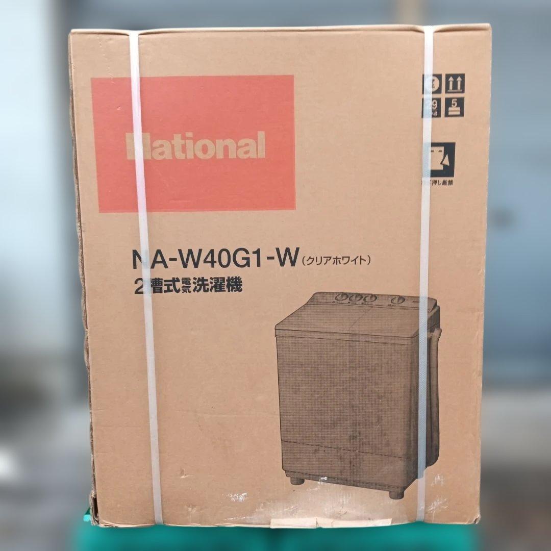 新品未使用】ナショナル 二層式洗濯機本体 NA-W40G1-W 4キロ - メルカリ
