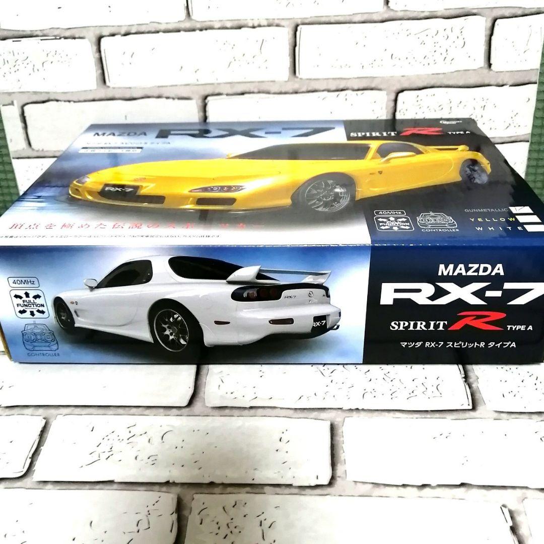 マツダRX-7】ガンメタリック ラジコン MAZDA セブン スピリットR