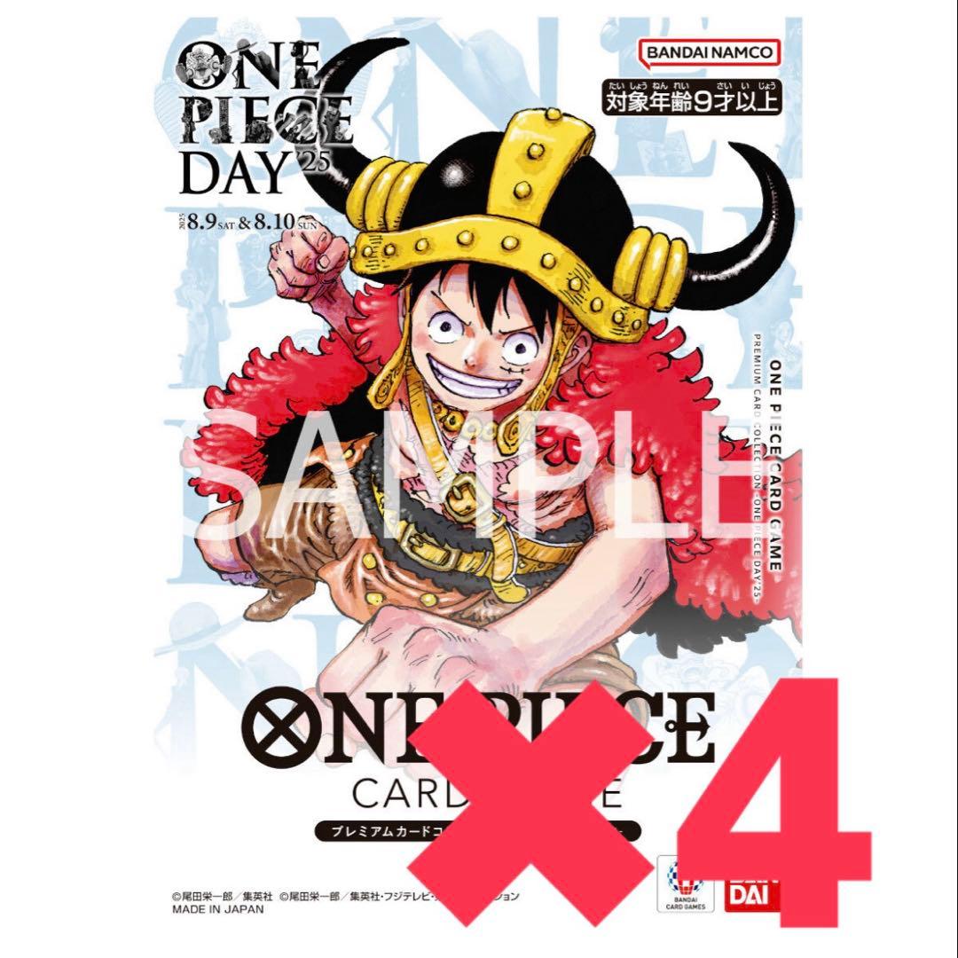 ONE PIECE DAY'25 プレミアムカードコレクション 4冊セット - メルカリ