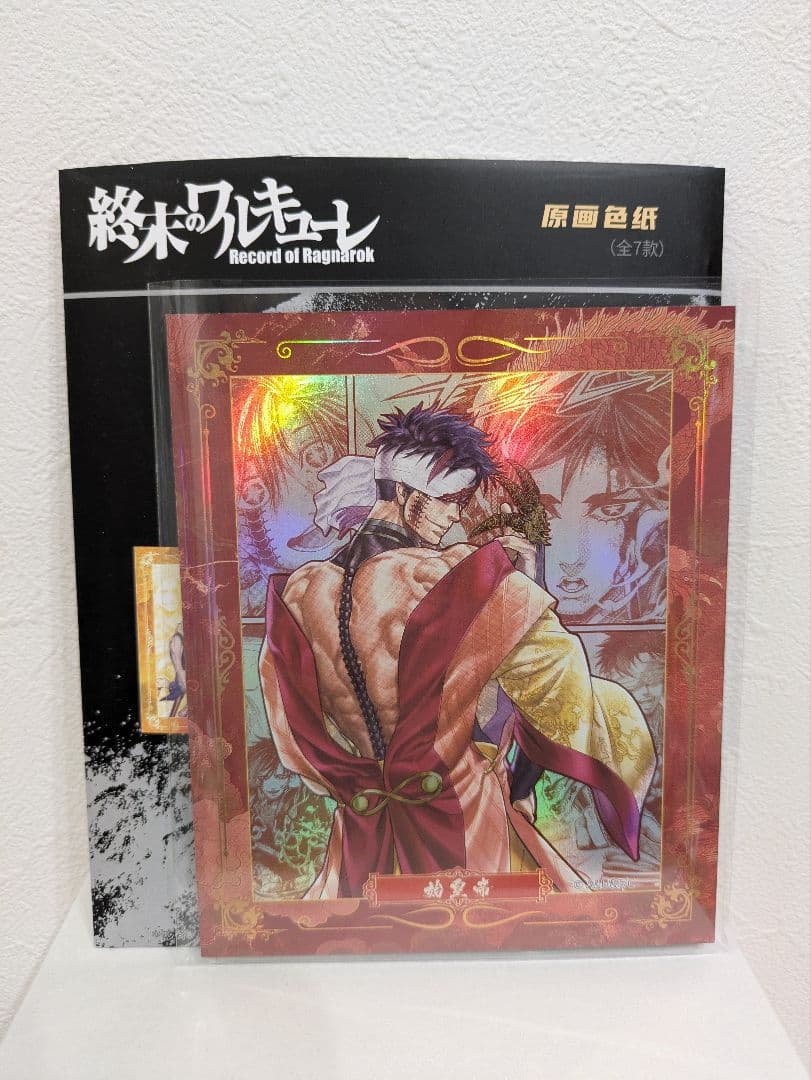 終末のワルキューレ 始皇帝 中国限定 アクスタ 缶バッジ チケット 色紙