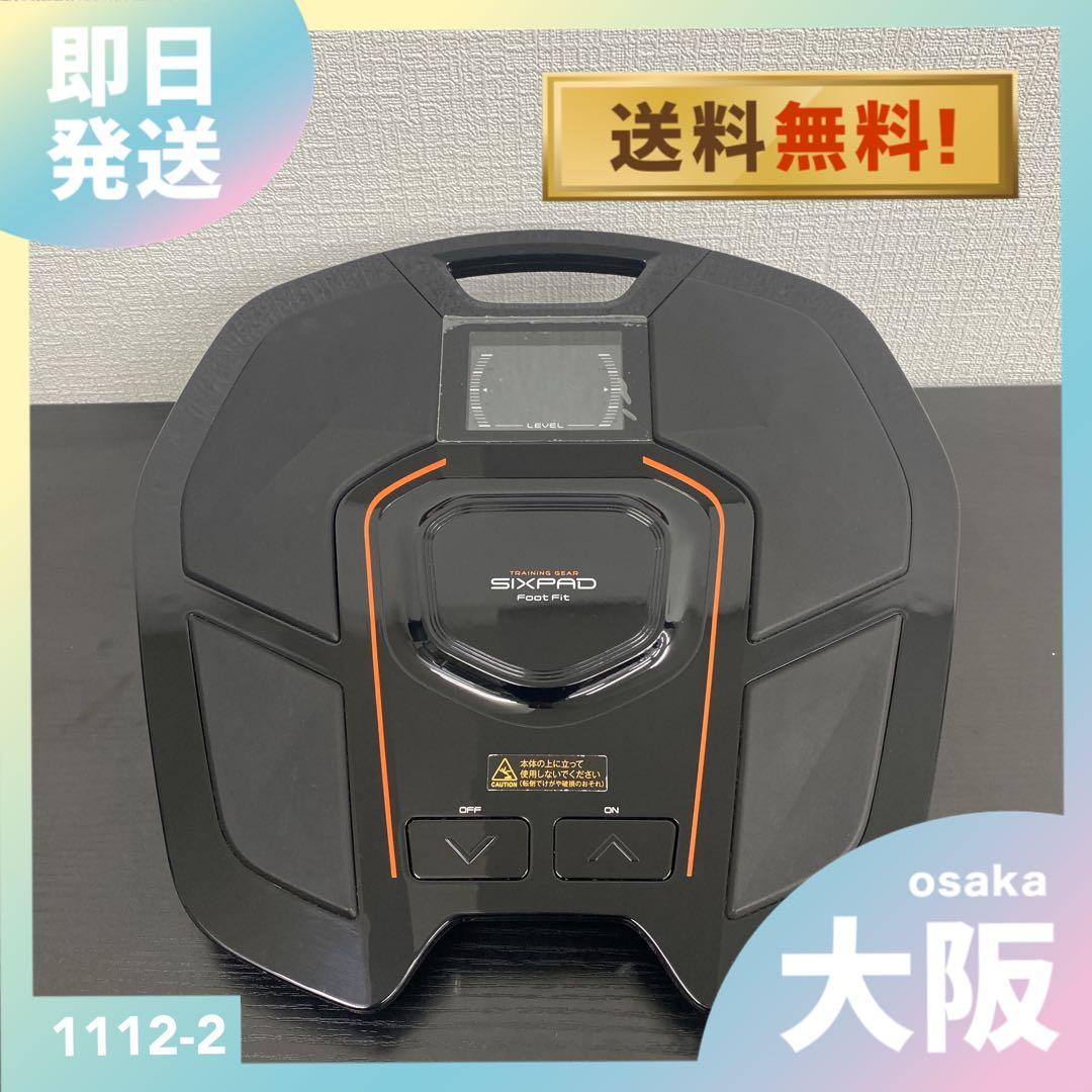 送料込み＊シックスパッド Foot Fit＊1112-2 楽天市場】シックスパッド フットフィット2 SIXPAD Foot Fit Lite EMS