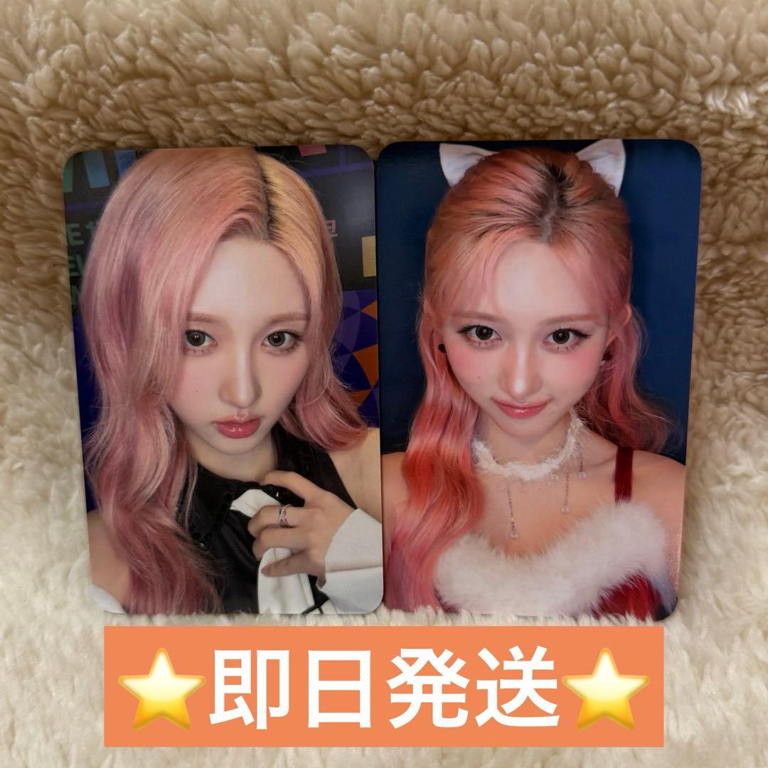 IVE SECRET withmuu ラキドロ ガウル サンタ クリスマス - メルカリ