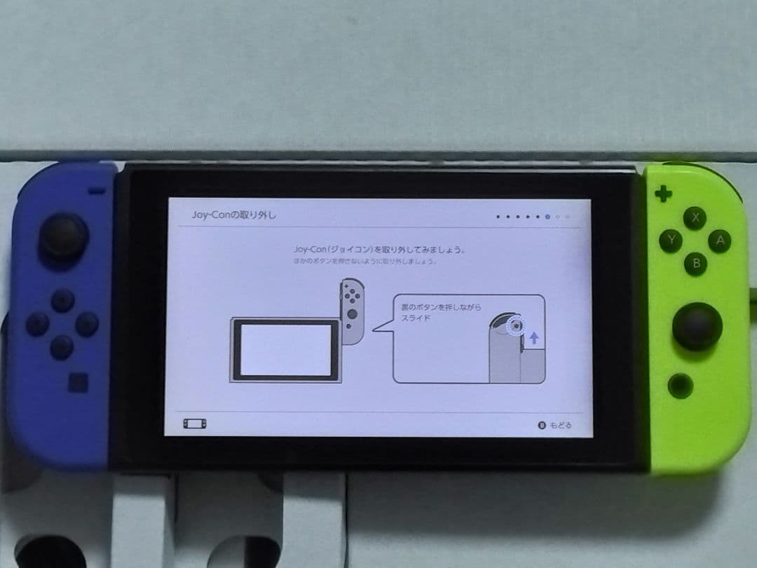 最後の値下げ 良い Nintendo Switch 本体 紫 黄 テレビゲームの通販は