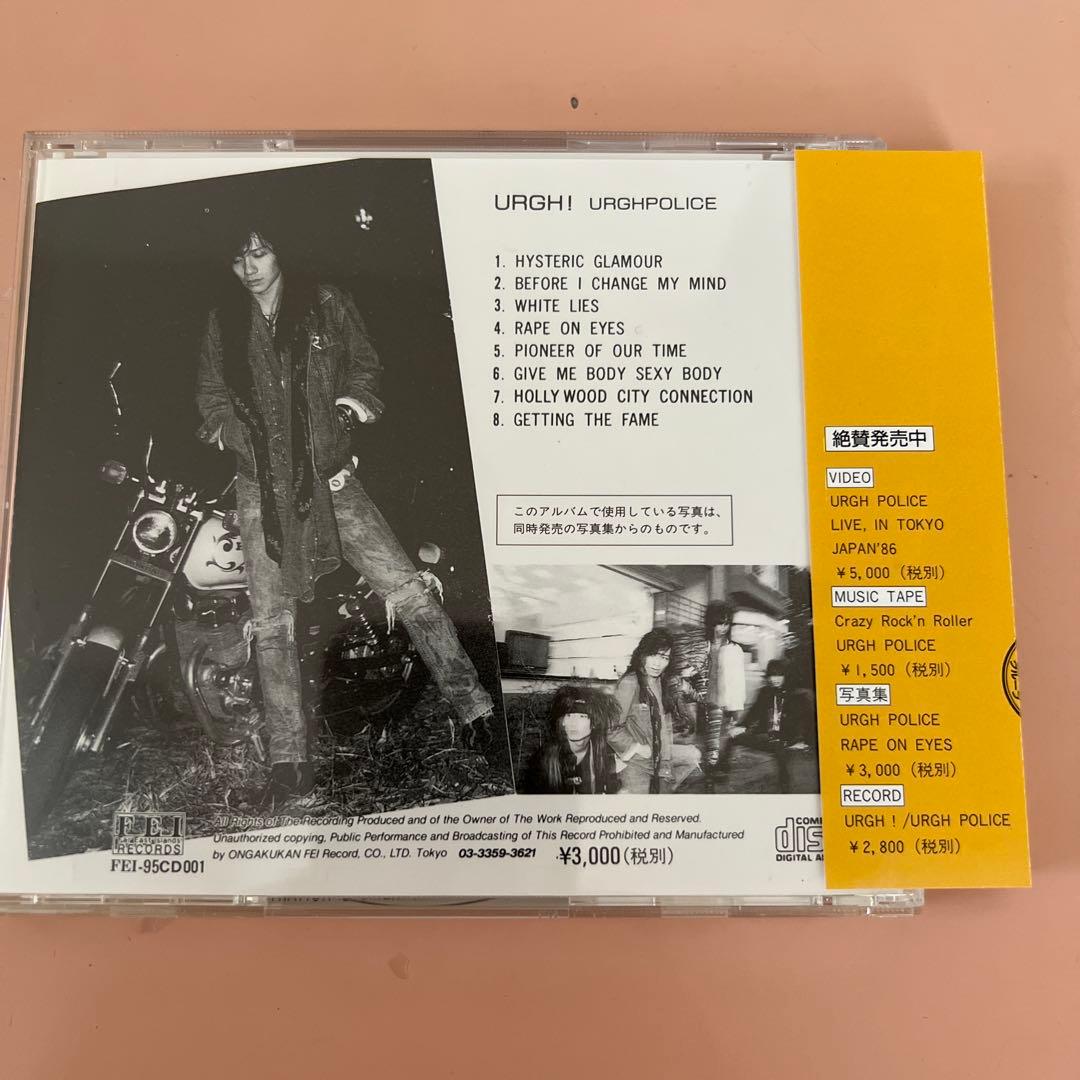 URGHOLICE アルバム URGH! 吉井和哉イエローモンキー アーグポリス