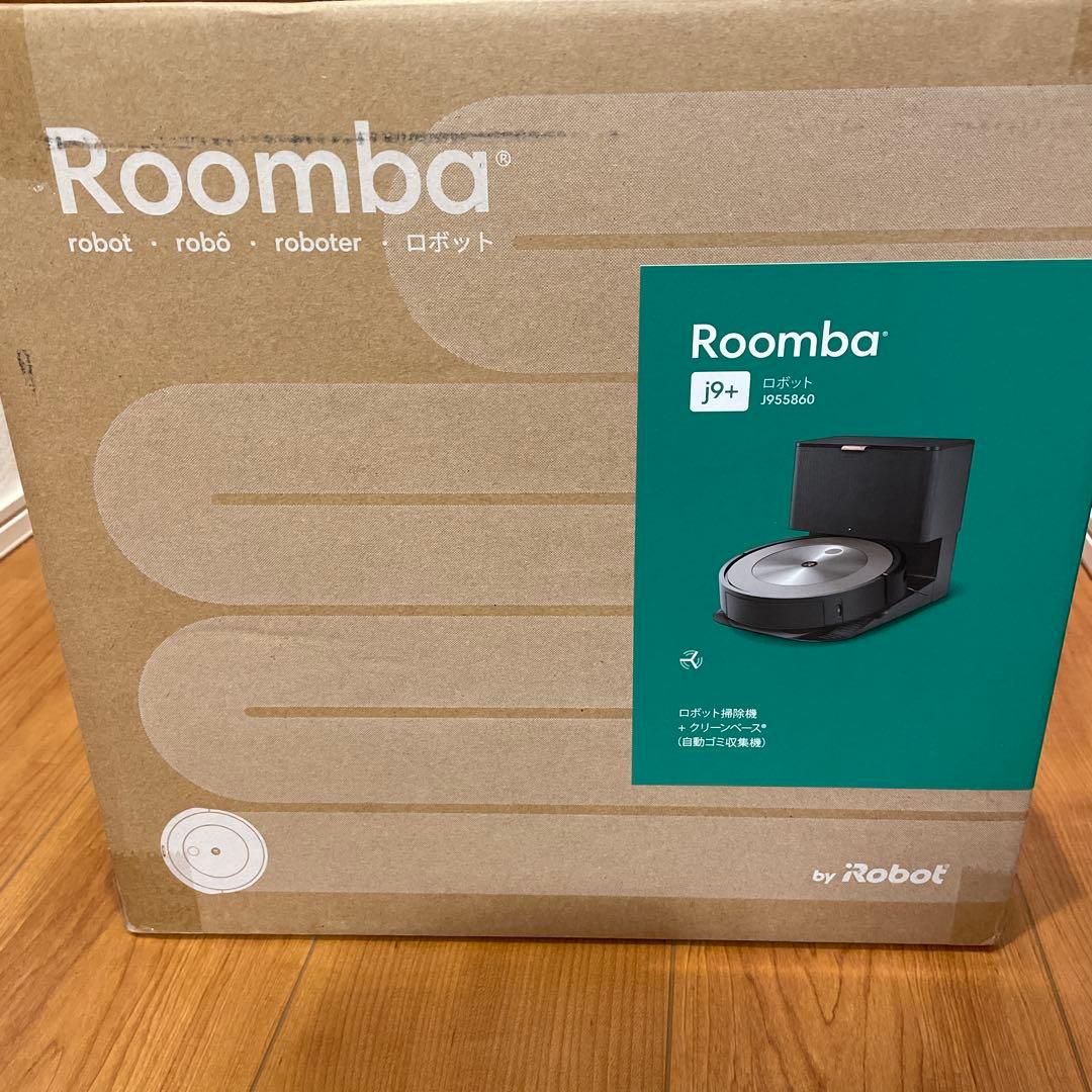 【新品未使用】ルンバ j9+ ロボット掃除機 アイロボットj955860 楽天市場】【新品】ルンバ j9+ ロボット掃除機 アイロボット(iRobot