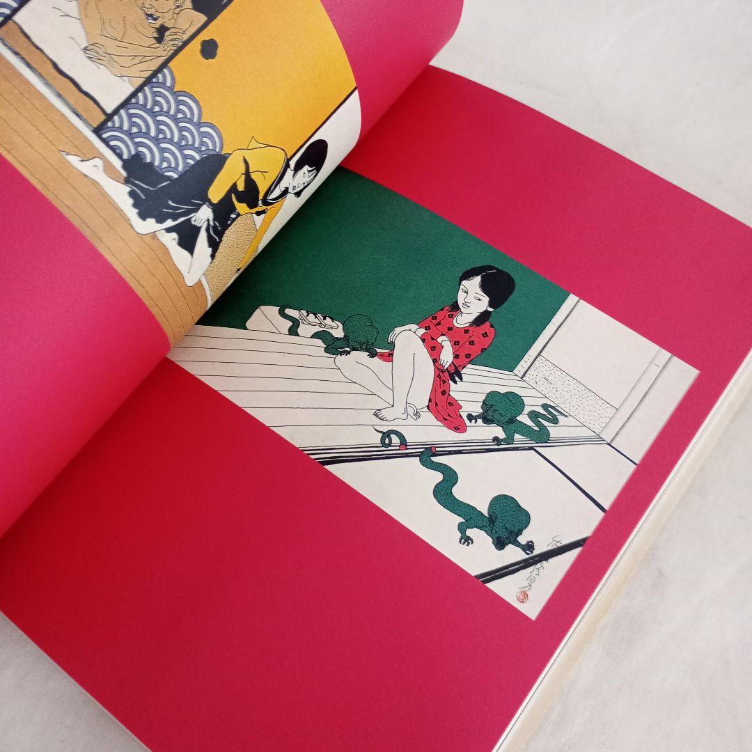 Yume Manji」夢卍 佐伯俊男作品コレクション - メルカリ