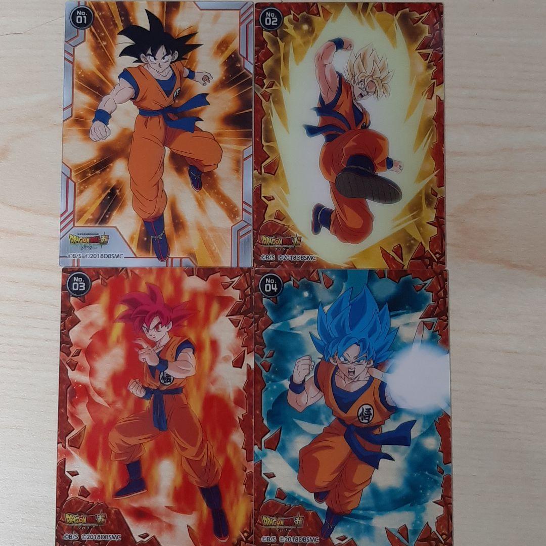 ドラゴンボール超ブロリー クリアカードコレクションガム 孫悟空 4種
