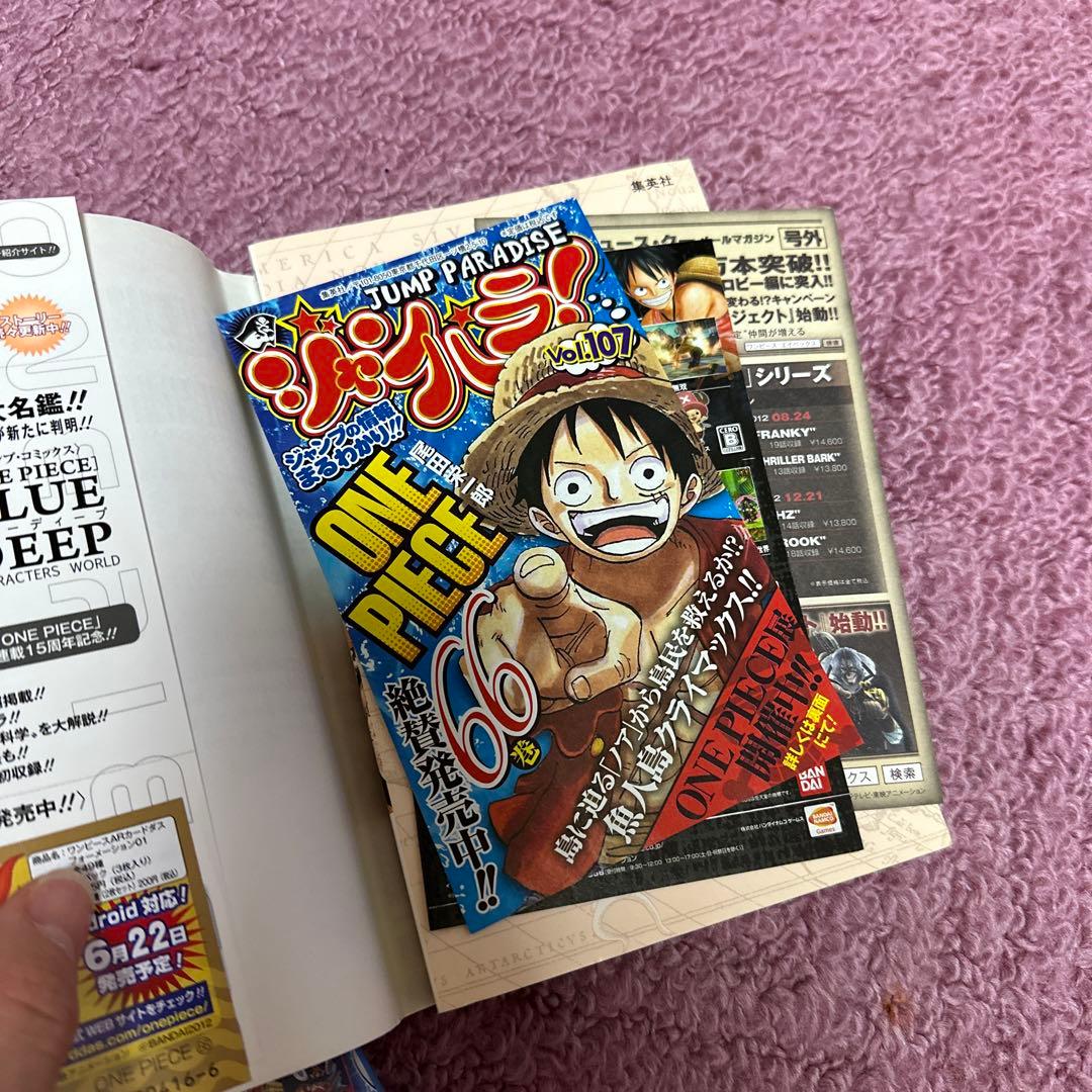 ワンピース】【ONE PIECE】単行本 66、68〜72、零巻 7巻セット - メルカリ