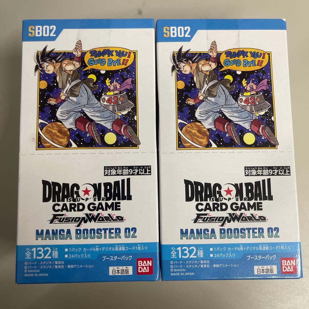ドラゴンボールMANGA02 MANGA BOOSTER 02 [SB02] | ドラゴンボールスーパーカードゲーム