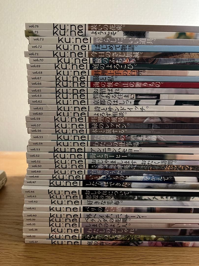 kunel クウネル　雑誌 Ku：nel（クウネル） 2022年 3月号 [パリ・東京 おしゃれスナップ