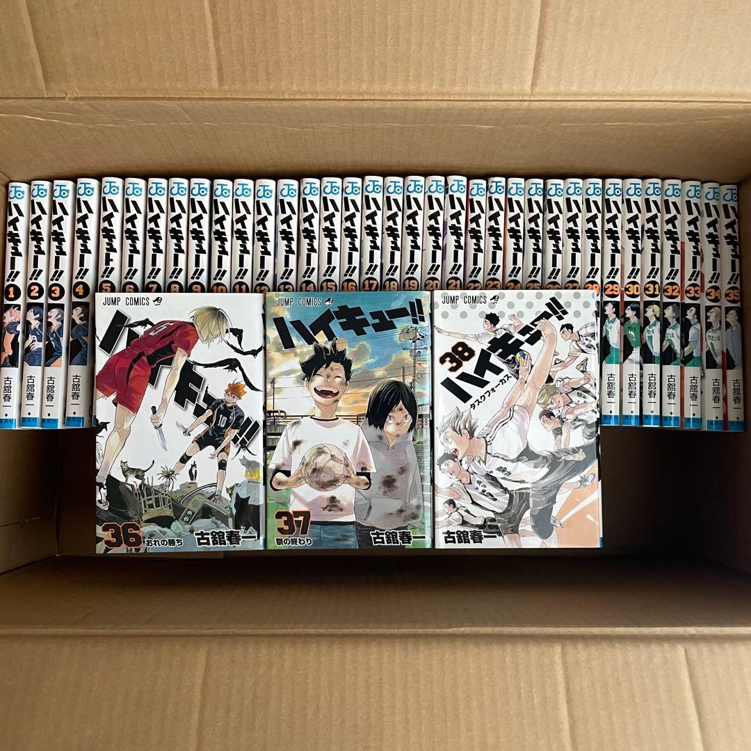 【ハイキュー‼︎】1~38巻セット ハイキュー!! 39／古舘 春一 | 集英社 ― SHUEISHA ―