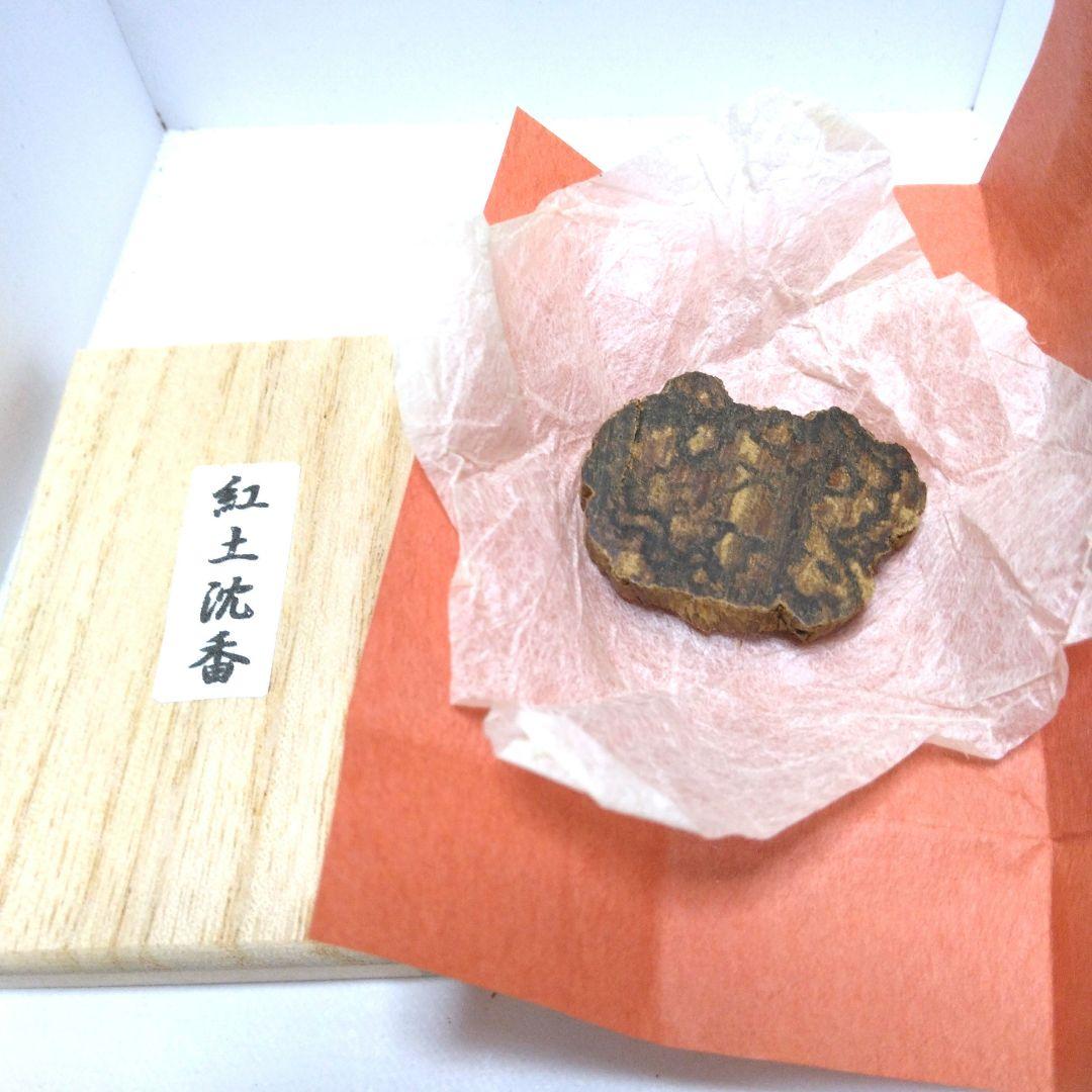 紅土沈香 B 2.59g